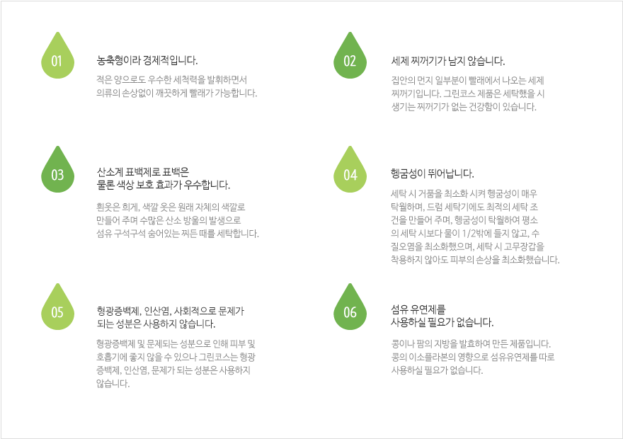 제품효능 이미지