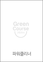 파워클리너