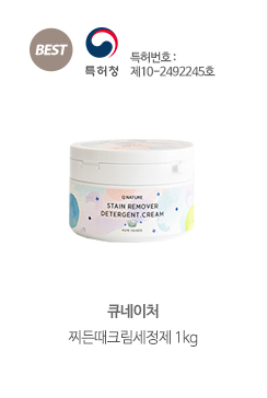 best 그린코스 친환경식물 발효세제 1kg