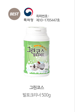 best 그린코스 주방세제 500ml