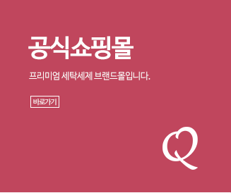 큐네이처 쇼핑몰 자연과 사람의 건강을 함께 생각합니다