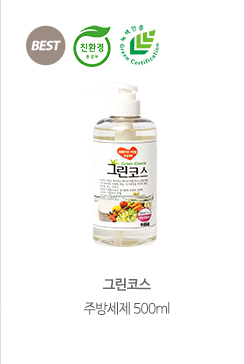 new 그린코스 식기세척기 세척제 400ml